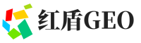 临江市红盾GEO